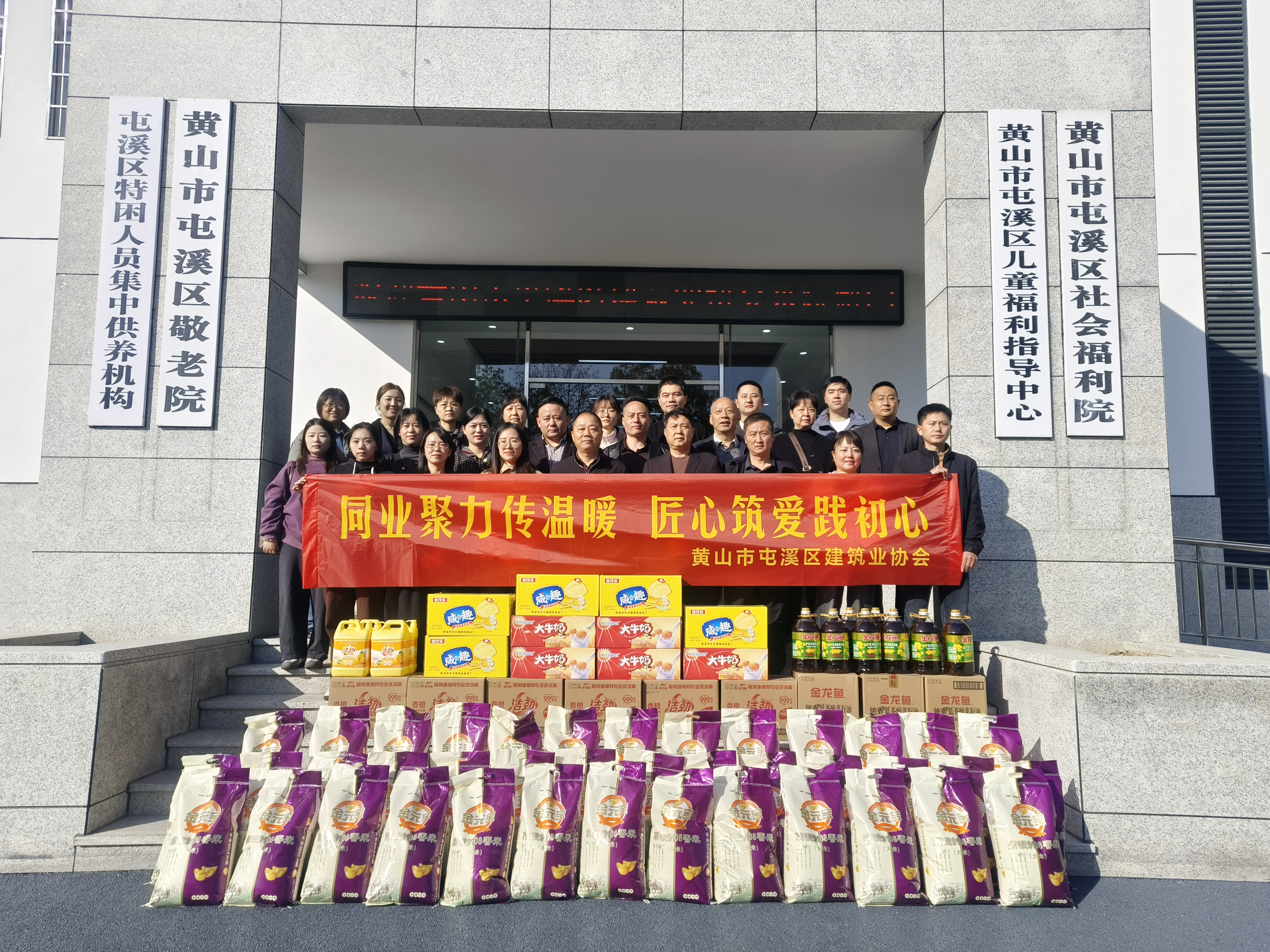 ͬҵů ġϪҵЭḰԺչοʻ