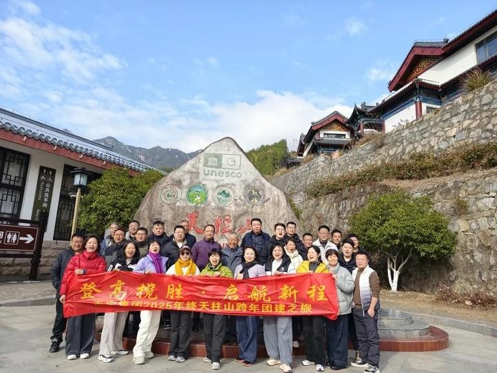 ��ɽ�챦���ſ�չ���Ǹ���ʤ�������³̡������Ž������ȫ��Ա����������ɽ��������������2026��ƪ